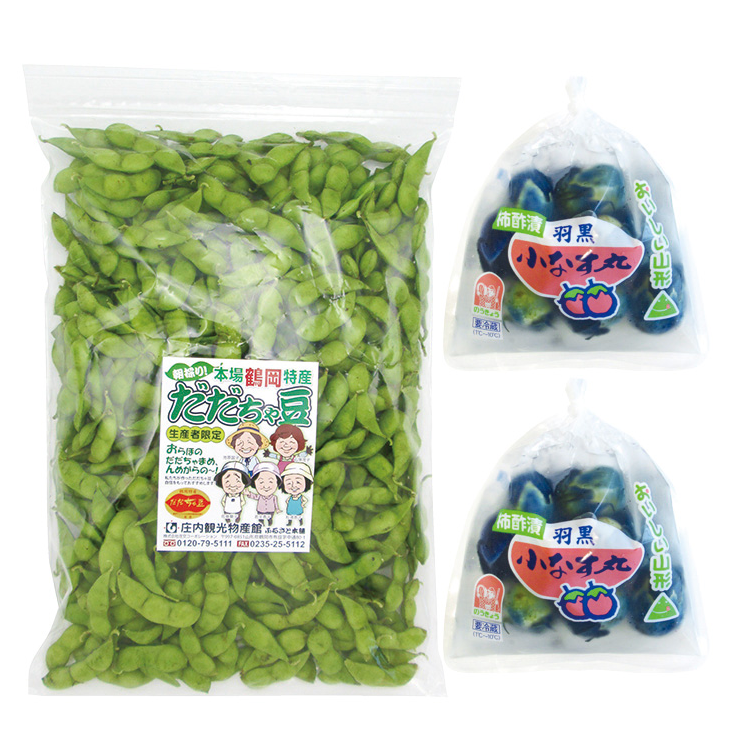 だだちゃ豆2kg(1kg×2袋)