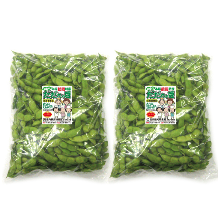 だだちゃ豆2kg(1kg×2袋)