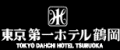 東京第一ホテル鶴岡