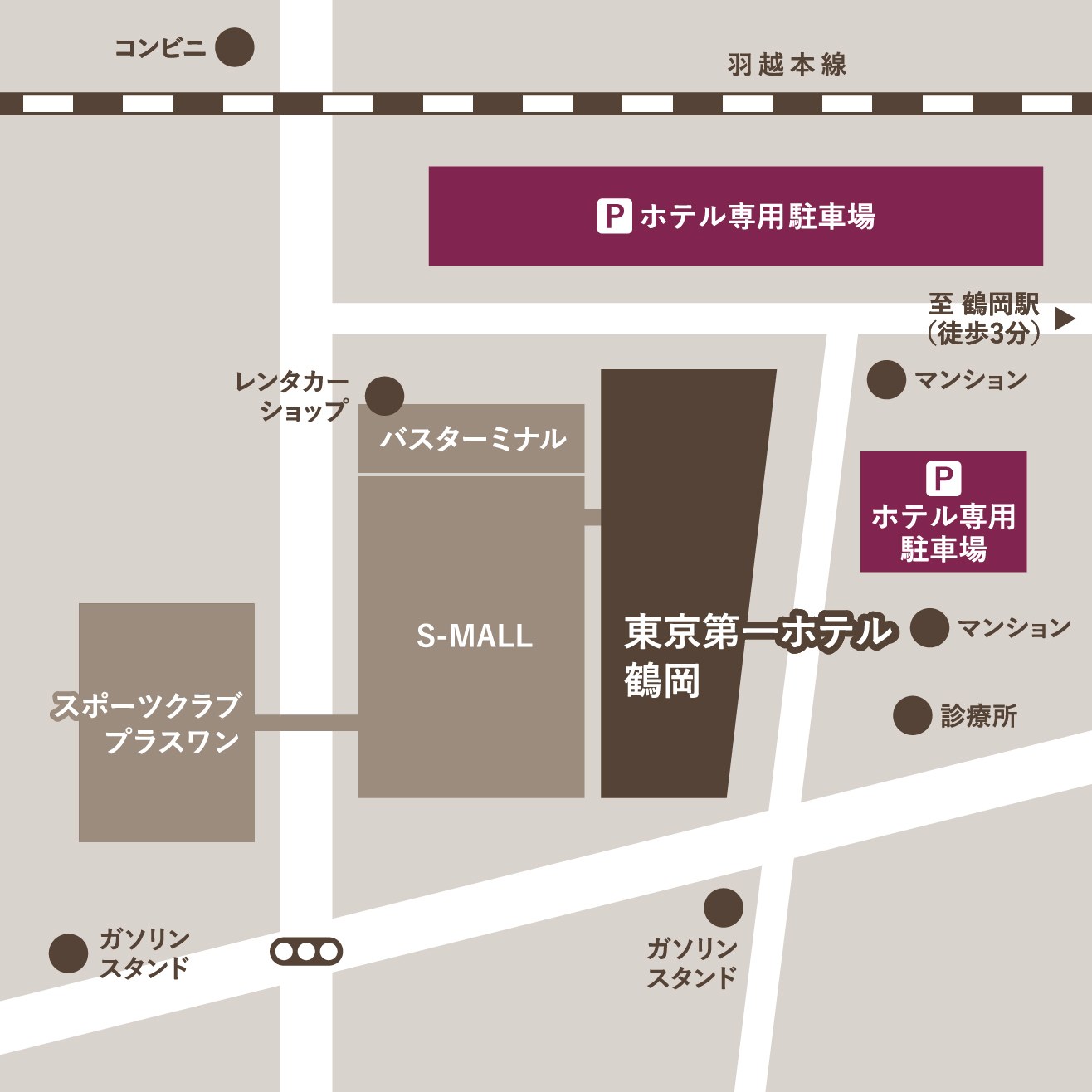 東京第一ホテル鶴岡 観光・アクセス【楽天トラベル】